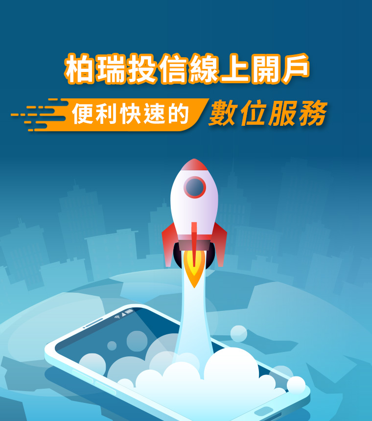 Mobile Banner Image